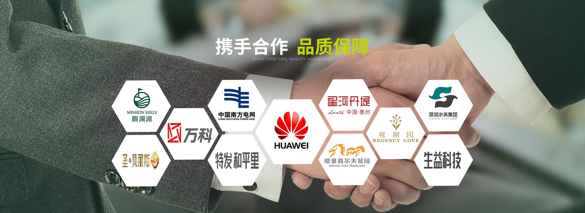 實力牽手大型企業，“大家有”用科技創造未來